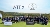 ATFX