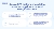 Make Money Online Aussie CFDs brokers checklist on