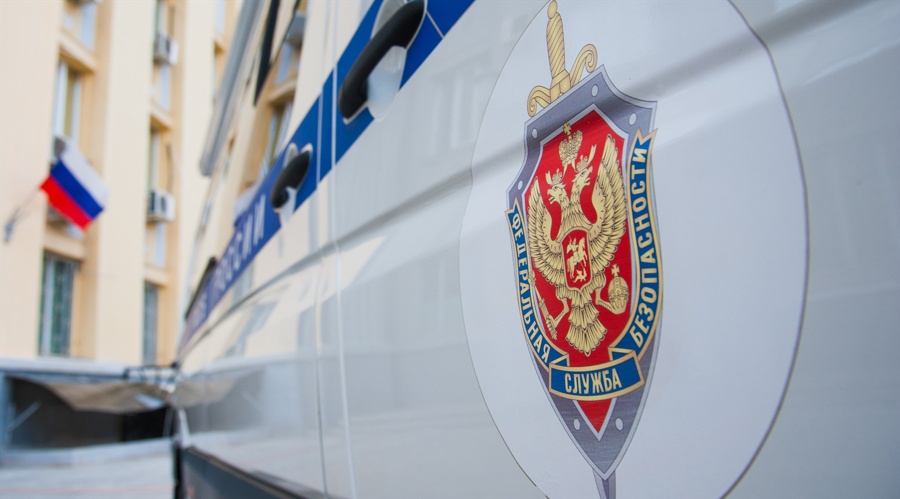 Car with the emblem and the inscription Federal security service