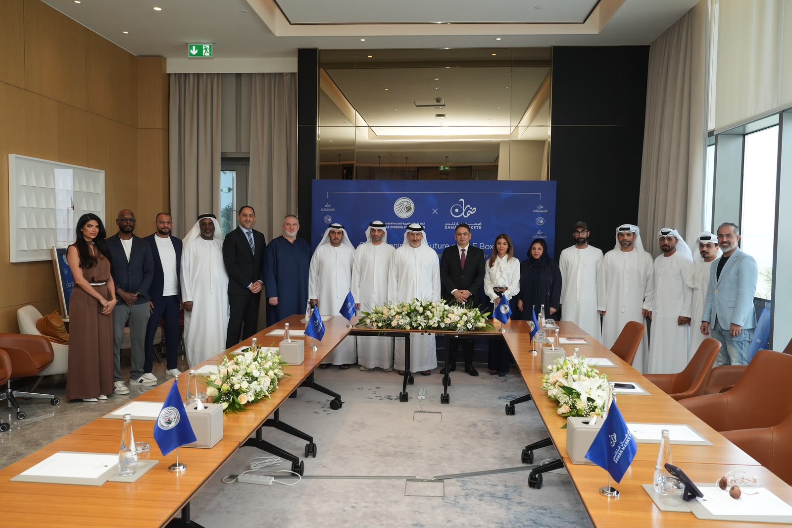 Daman Markets Steps Into the Ring as Official Sponsor of the UAE Boxing Federation