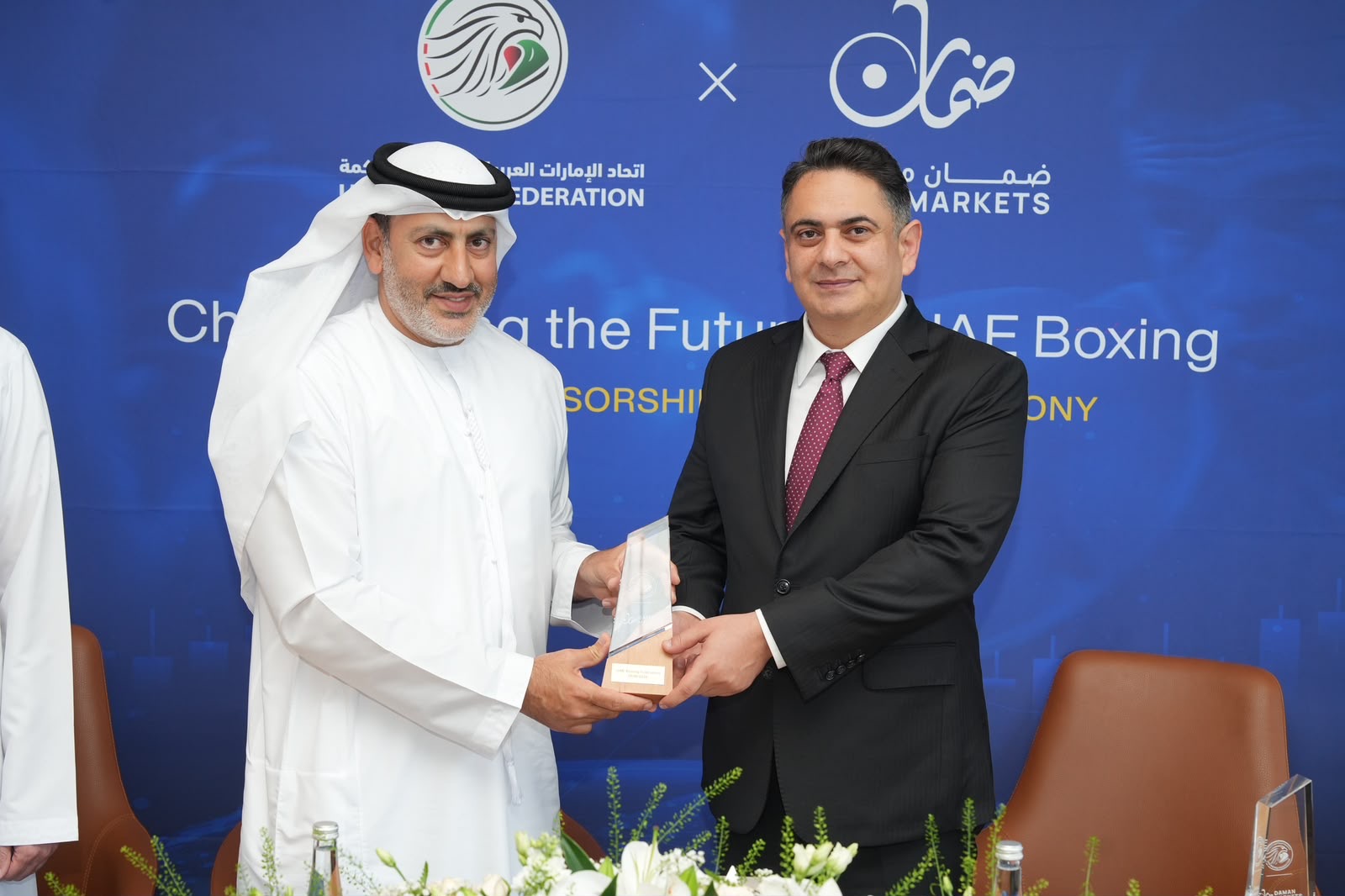 Daman Markets Steps Into the Ring as Official Sponsor of the UAE Boxing Federation