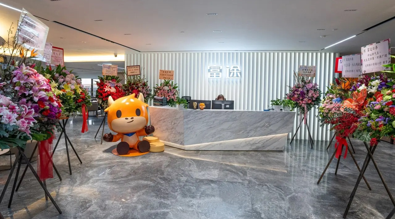 Futu’s New Office in Hong Kong. Source: Futu Media