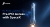 PU Prime launches pre-IPO SpaceX CFD (SPCXUSD) for retail traders