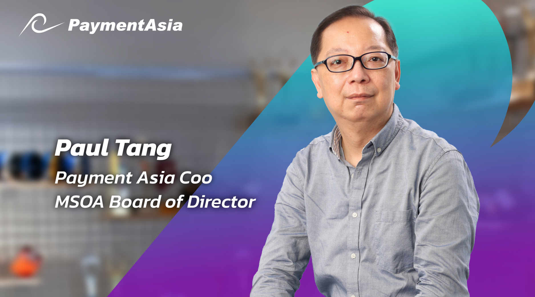 Paul Tang, Payment Asia