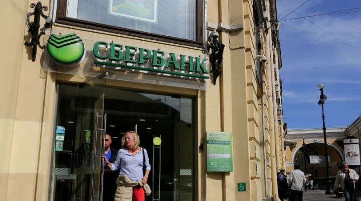 sberbank ecb