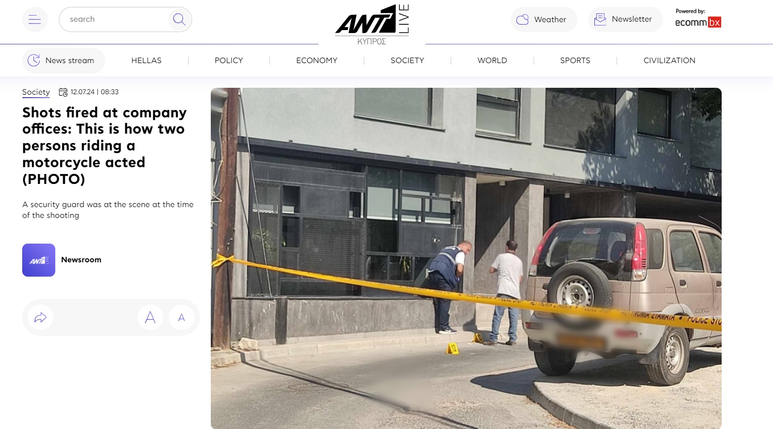 Source: www.ant1live.com