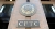 Make Money Online The CFTC office building in Washington DC