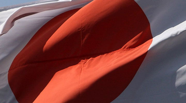 The Japanese flag waving in the wind