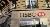 The facade of HSBC bank in Paris, France