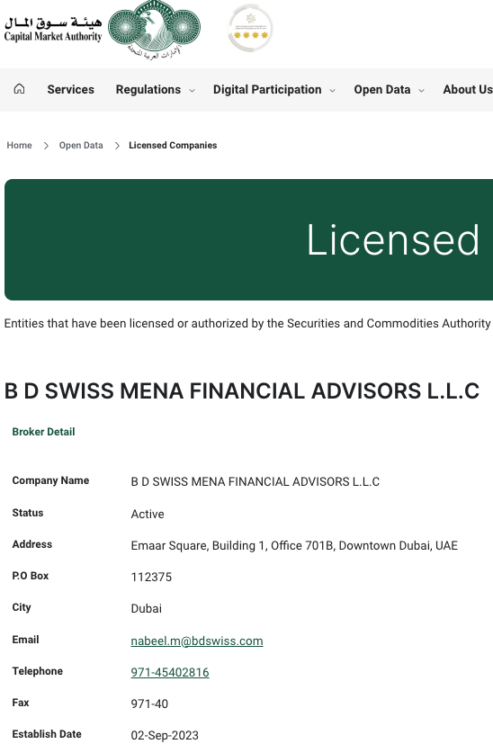 UAE's CMA license page of BDSwiss