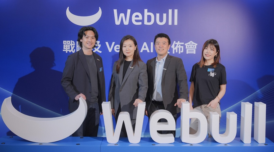 Vega AI Launch Event