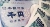 boj, Japanese yen